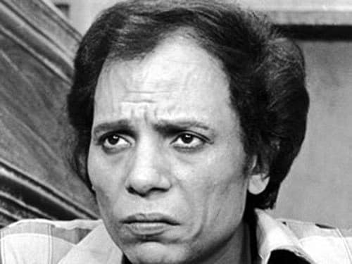 صور بورتريه عادل امام