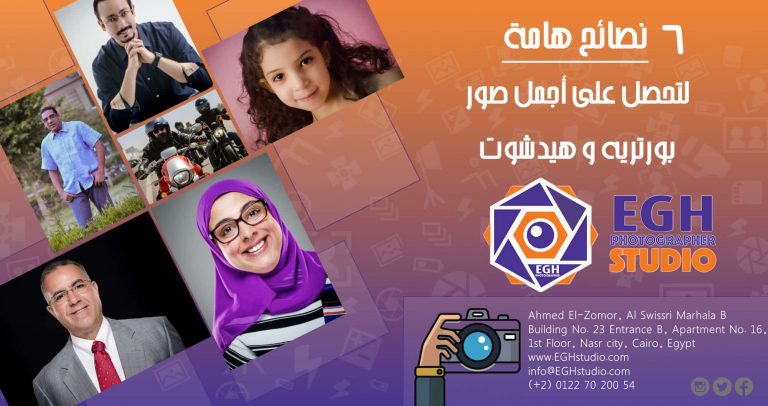 Egypt Corporate Photography , headshot photographer , Cairo portrait